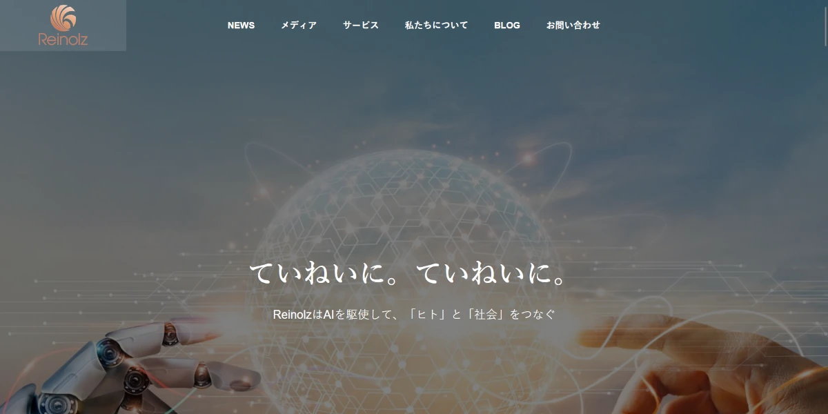 Reinolz